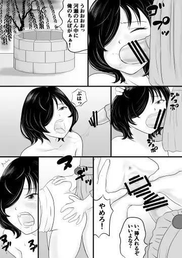 Gakusai Fhentai - Page 30