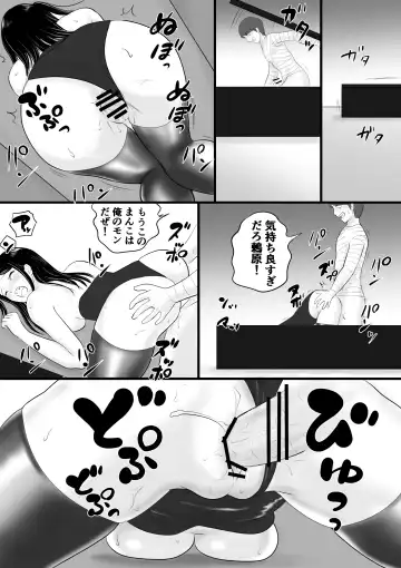 Gakusai Fhentai - Page 39