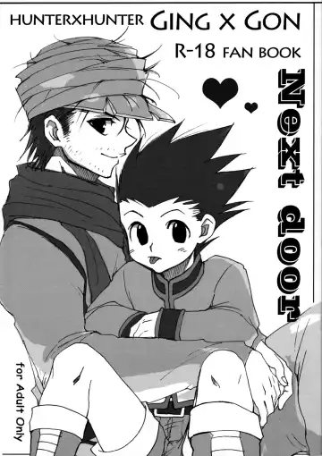 Next door - Fhentai