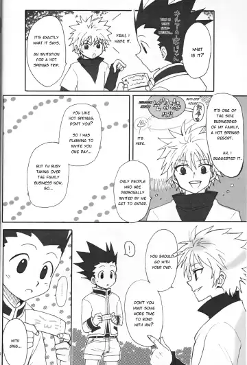 Next door Fhentai - Page 3