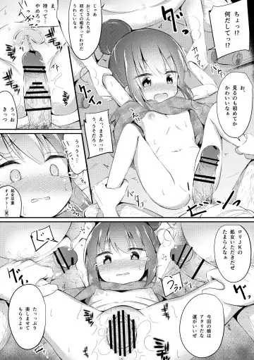 [Ponpon] HiAce Sarechatta Shima Rin Fhentai.net - Page 2