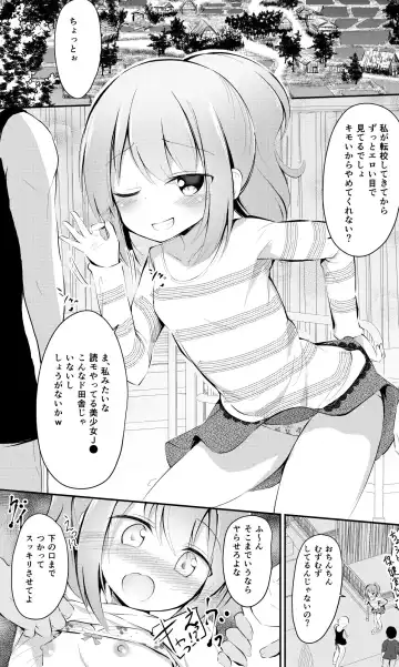 Read [Ponpon] Ashida Karin - Fhentai.net