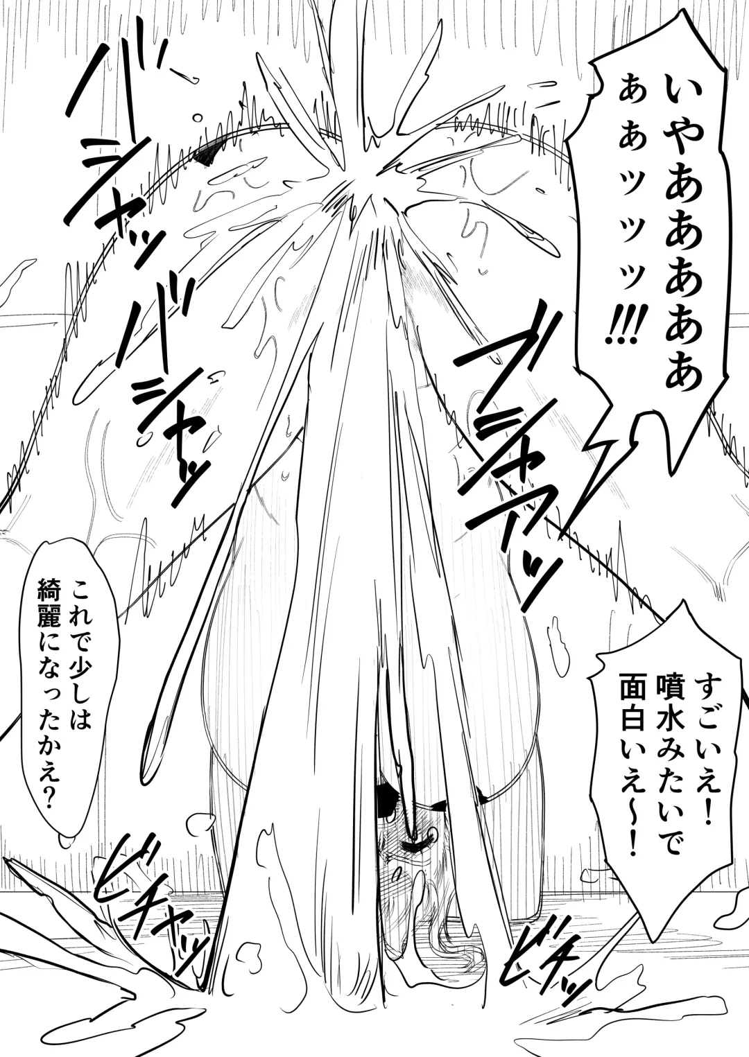 [Iwao] Nami Manga + various bonus Fhentai - Page 26