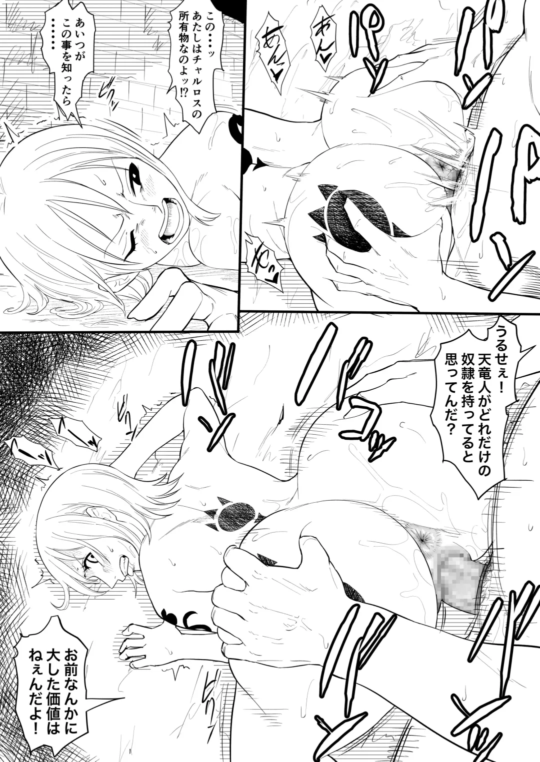 [Iwao] Nami Manga + various bonus Fhentai - Page 33