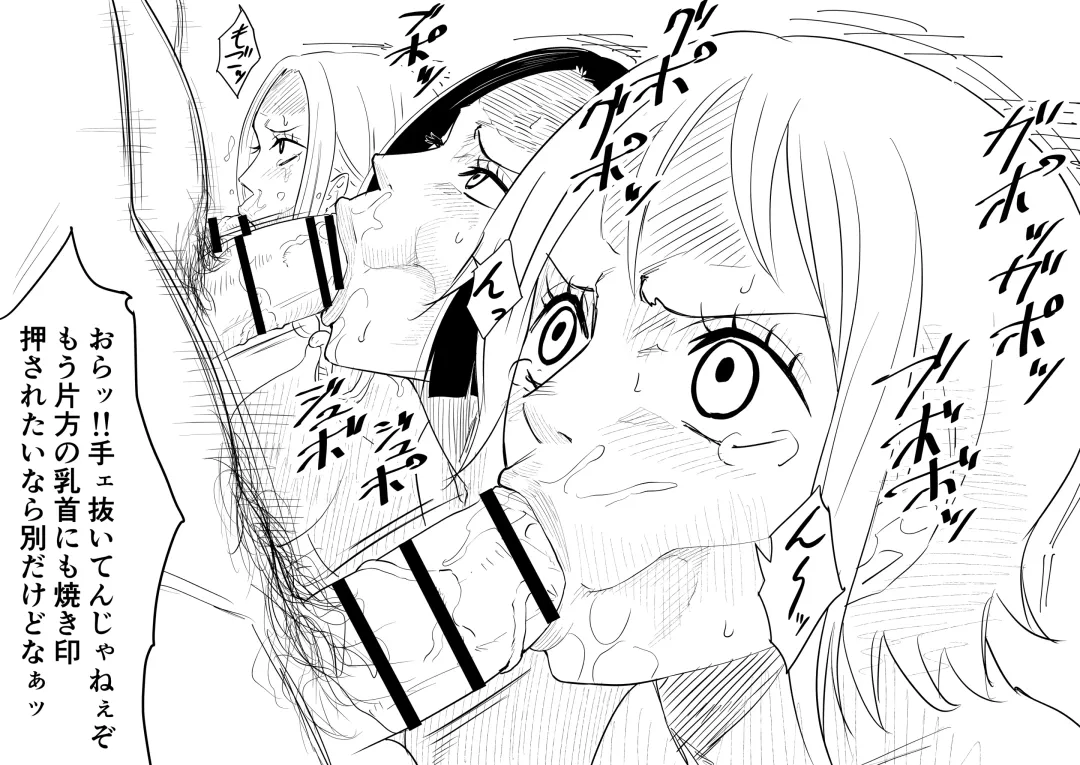 [Iwao] Nami Manga + various bonus Fhentai - Page 41