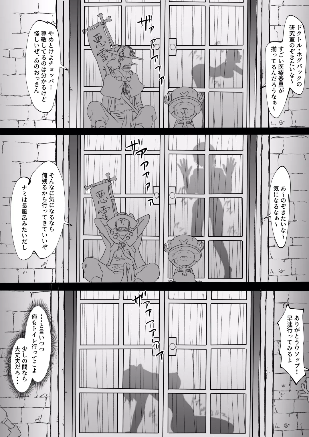 [Iwao] Nami Manga + various bonus Fhentai - Page 54