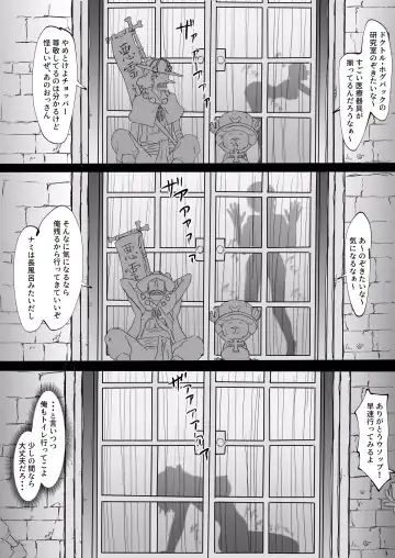 [Iwao] Nami Manga + various bonus Fhentai - Page 54