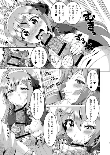 [Elf.k] Peco-chan Meccha Kawaii yo ne Fhentai.net - Page 6