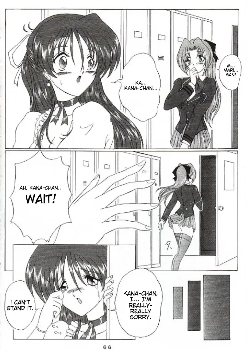 [Gesho Ichirou - Type.90] THE OMNIVOUS XVII Fhentai.net - Page 57