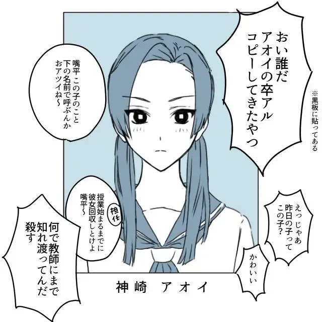 Himitsu Fhentai - Page 9