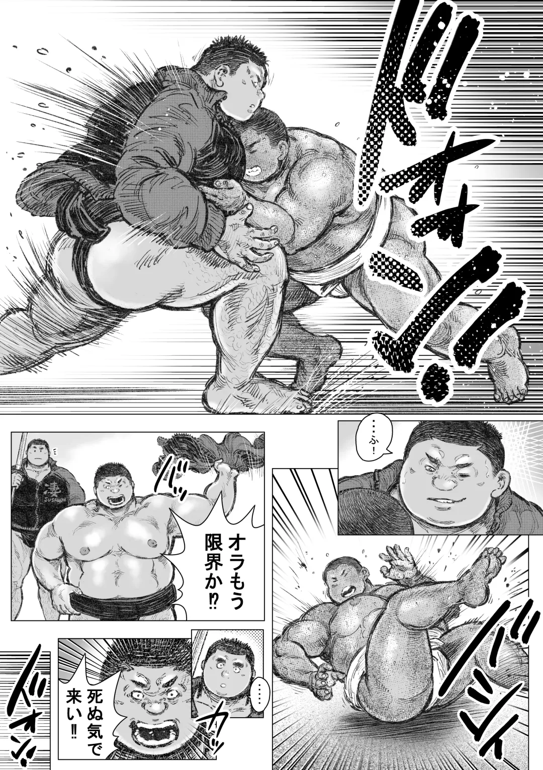 Bouzu hae Kake Kawa Kamuri 15 Fhentai.net - Page 3