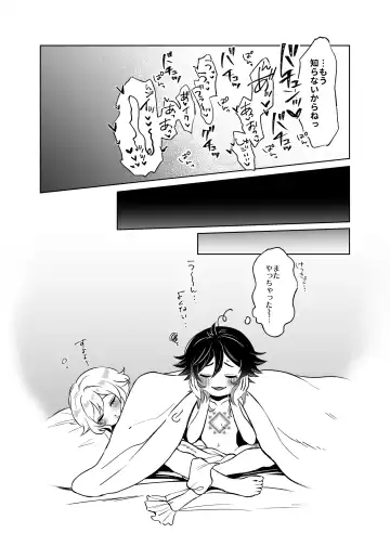 [Muchi] VenHotaru no Ecchi na Manga + Omake Fhentai.net - Page 5