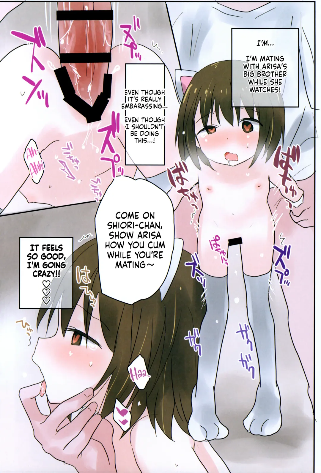 [Shimashima Rissu] Imouto ni Saimin kakete mita. | I Tried to Hypnotize My Little Sister Fhentai - Page 33