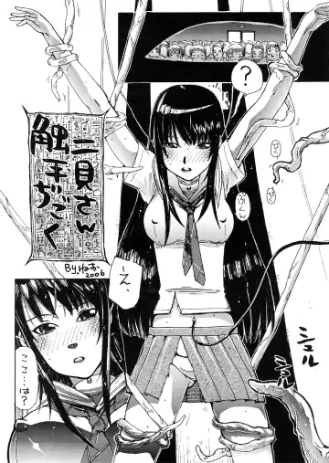 [Akutsu Shun - Kogaino - Neo] Suki to Tokimeki to Kiss Fhentai - Page 22