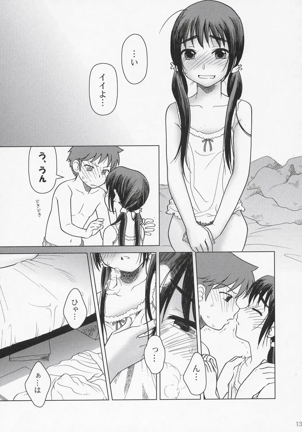 [Ootsuka Mahiro] And_hand_tied Fhentai - Page 12