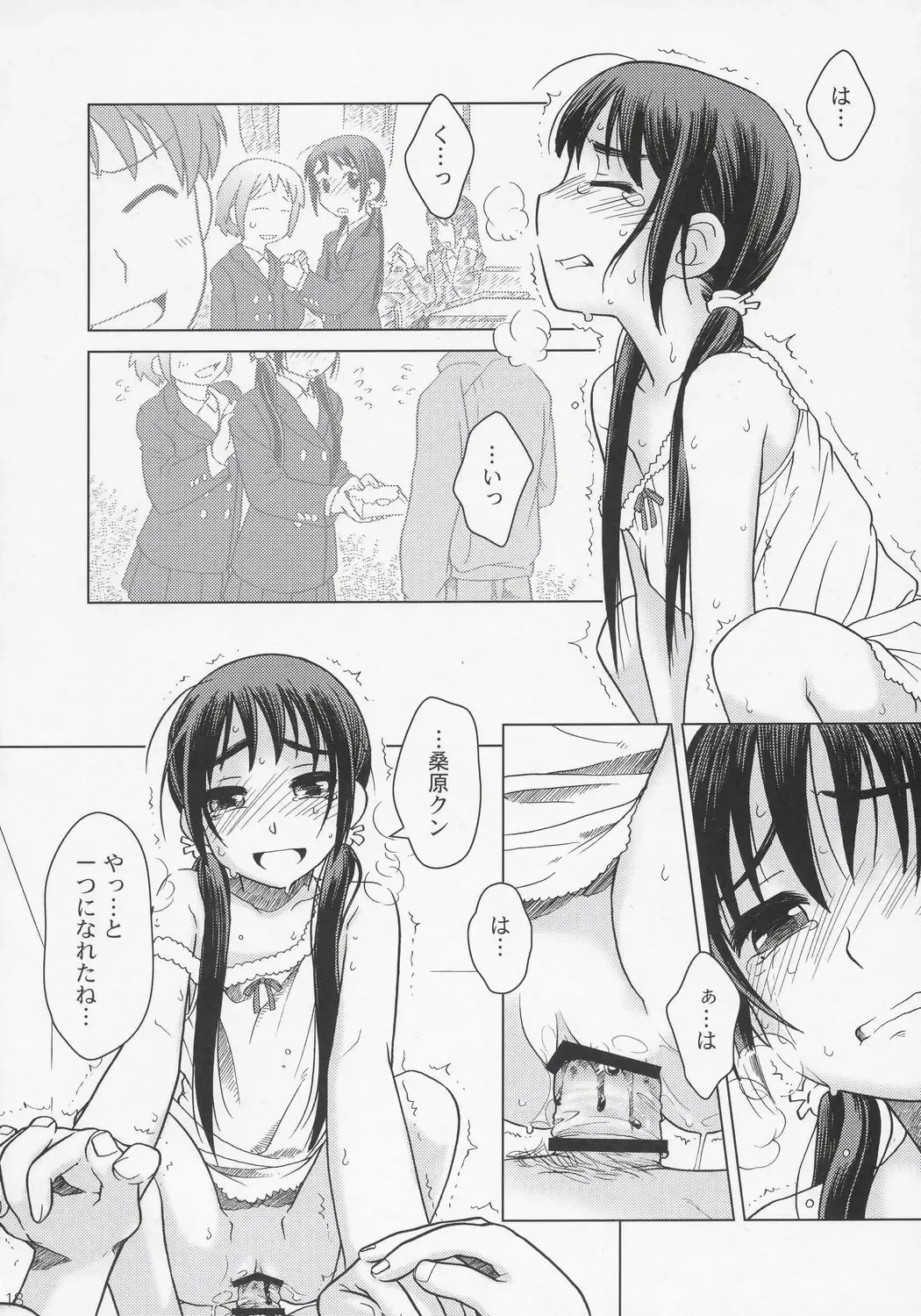 [Ootsuka Mahiro] And_hand_tied Fhentai - Page 17