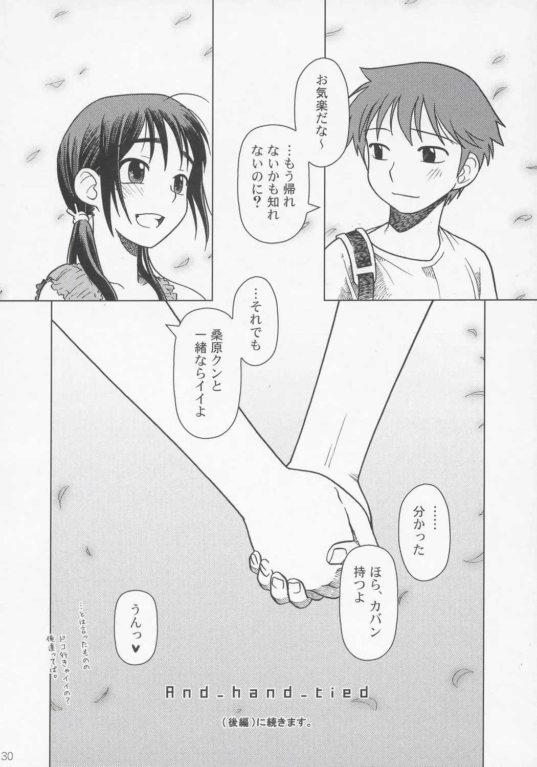 [Ootsuka Mahiro] And_hand_tied Fhentai - Page 29