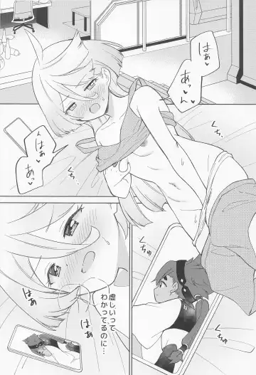 [Tachi] Kimi no Kaori shika Shinai - It only smells like a fiancée. Fhentai.net - Page 3