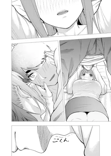 [Kosmos Beta] Shounen yo,   Uso o Tsuke!! Fhentai.net - Page 9