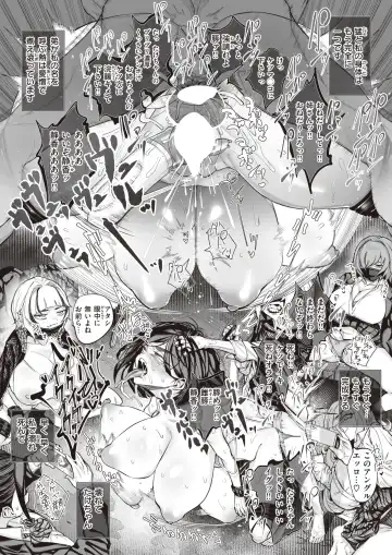 [Warabite] 壊れ者共 中編 Fhentai - Page 22