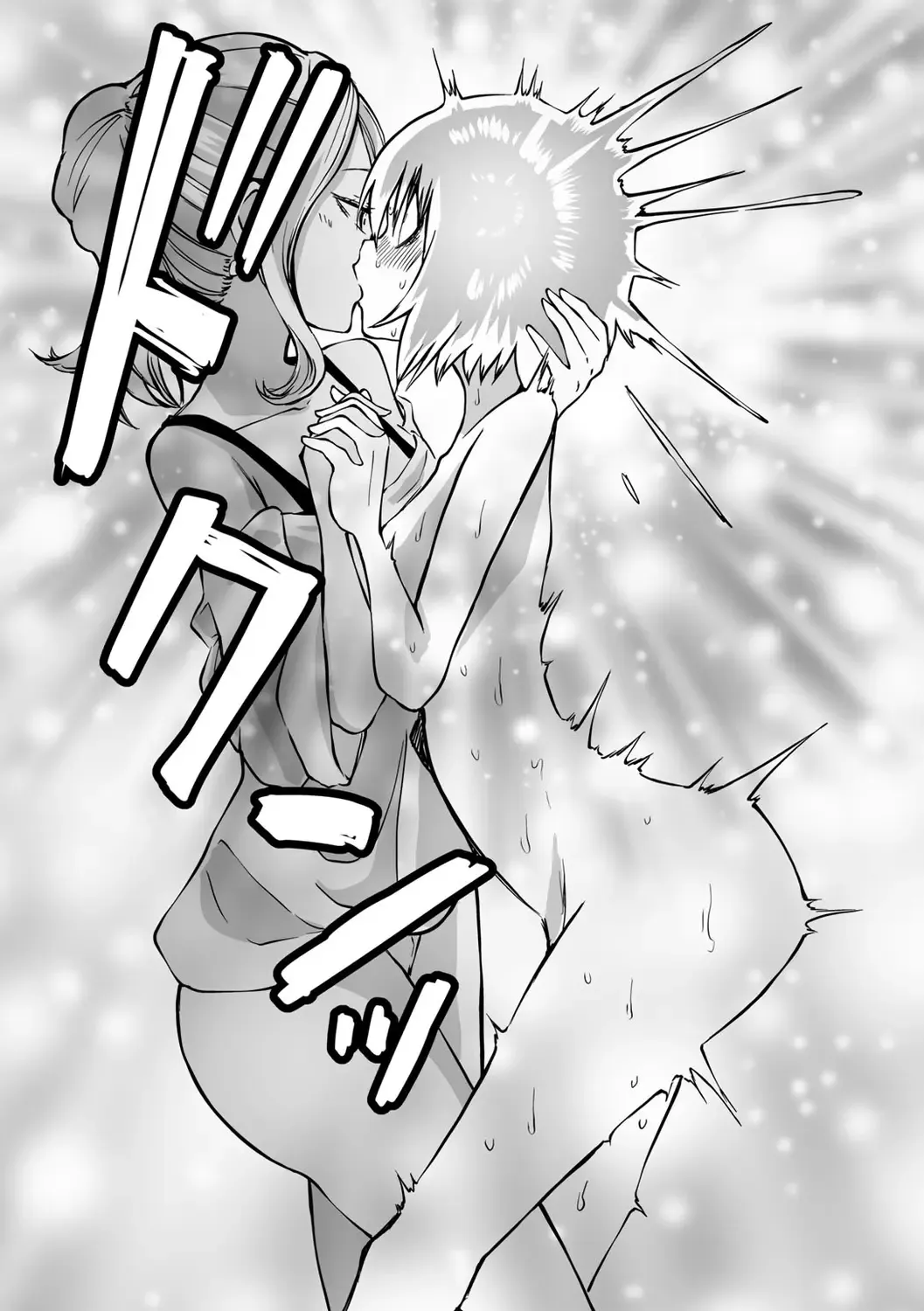 COMIC Gucho Vol. 16 Fhentai - Page 68