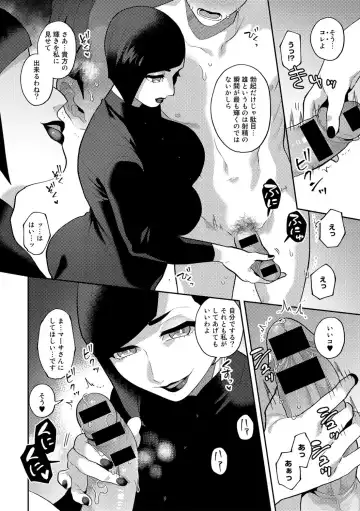 COMIC Gucho Vol. 16 Fhentai - Page 30