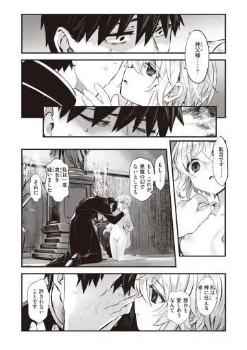 Isekai Rakuten Vol. 22 Fhentai.net - Page 13