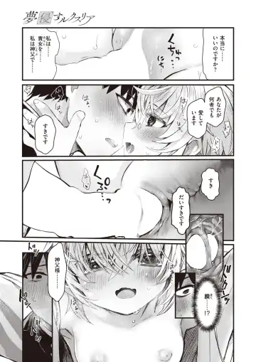 Isekai Rakuten Vol. 22 Fhentai.net - Page 16