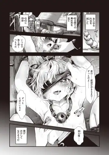 Isekai Rakuten Vol. 22 Fhentai.net - Page 3