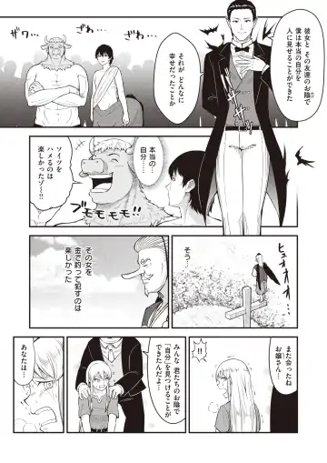 Isekai Rakuten Vol. 22 Fhentai.net - Page 76