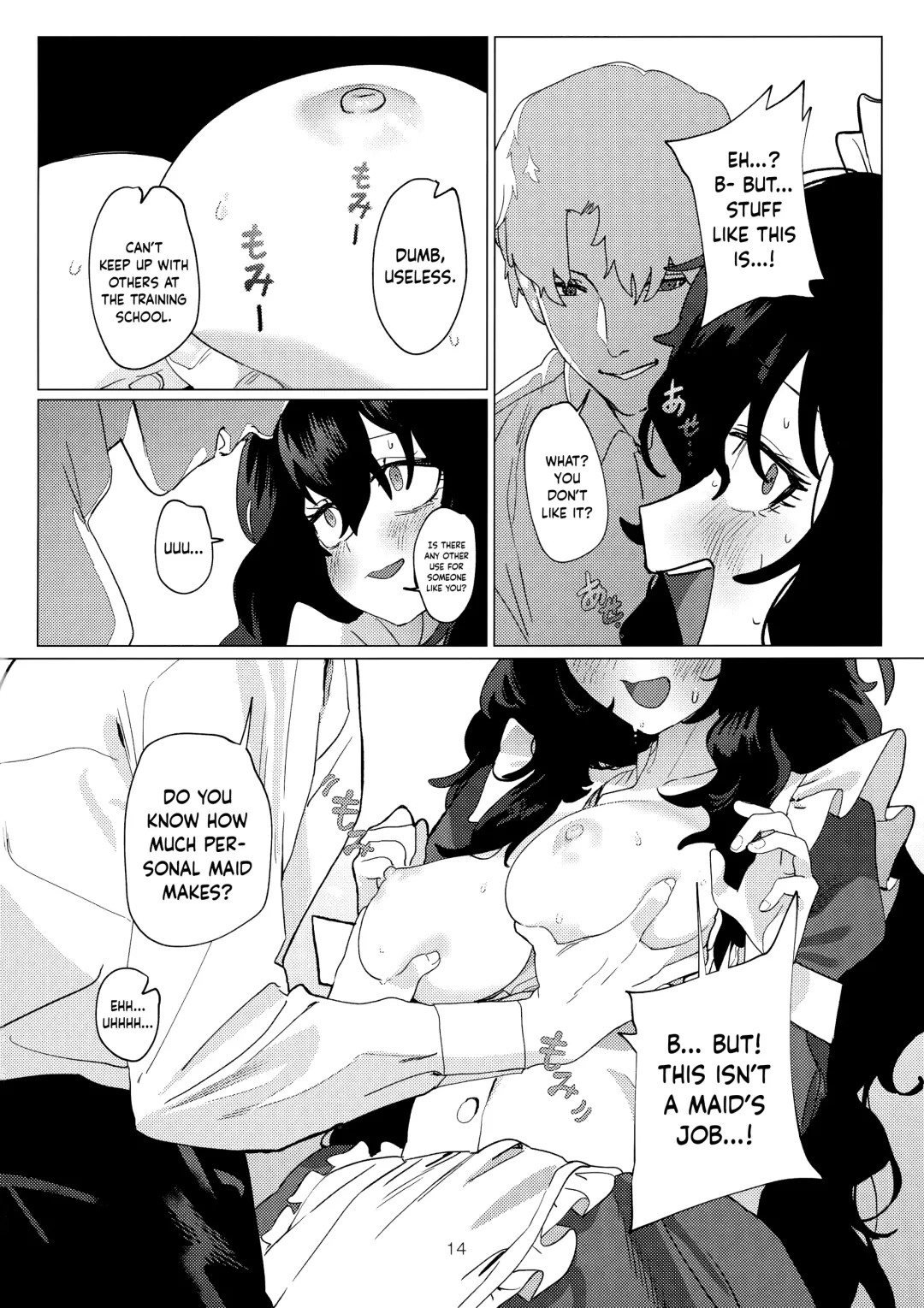 [Mammoth] Dame Maid wa Bochama no OnaPet | Useless Maid is Young Master's Pet Fhentai.net - Page 13