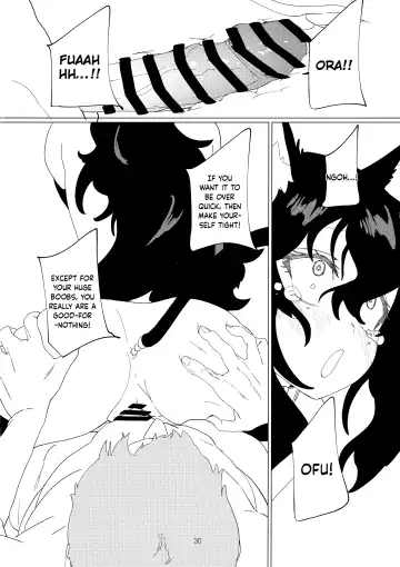 [Mammoth] Dame Maid wa Bochama no OnaPet | Useless Maid is Young Master's Pet Fhentai.net - Page 29