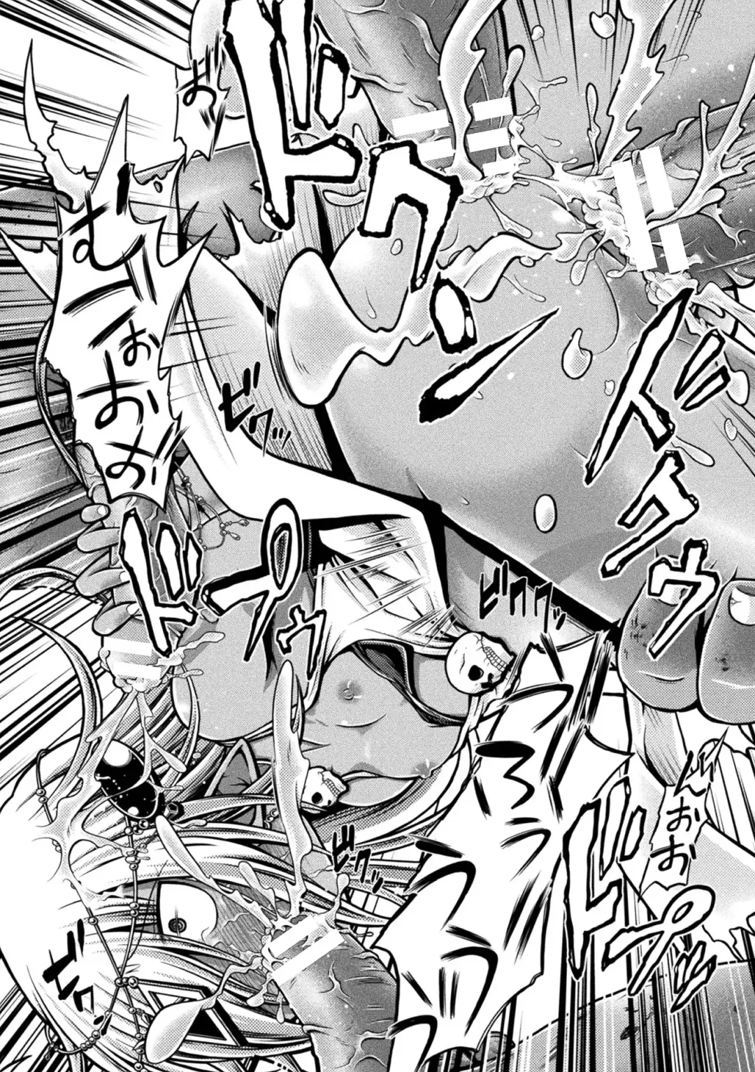 [Mitaka] Genkai Bakohara Syndrome Fhentai - Page 104