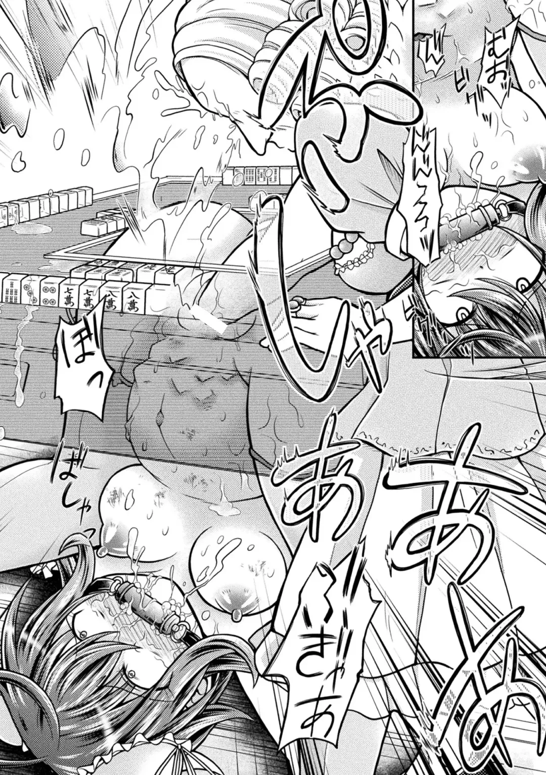 [Mitaka] Genkai Bakohara Syndrome Fhentai - Page 180