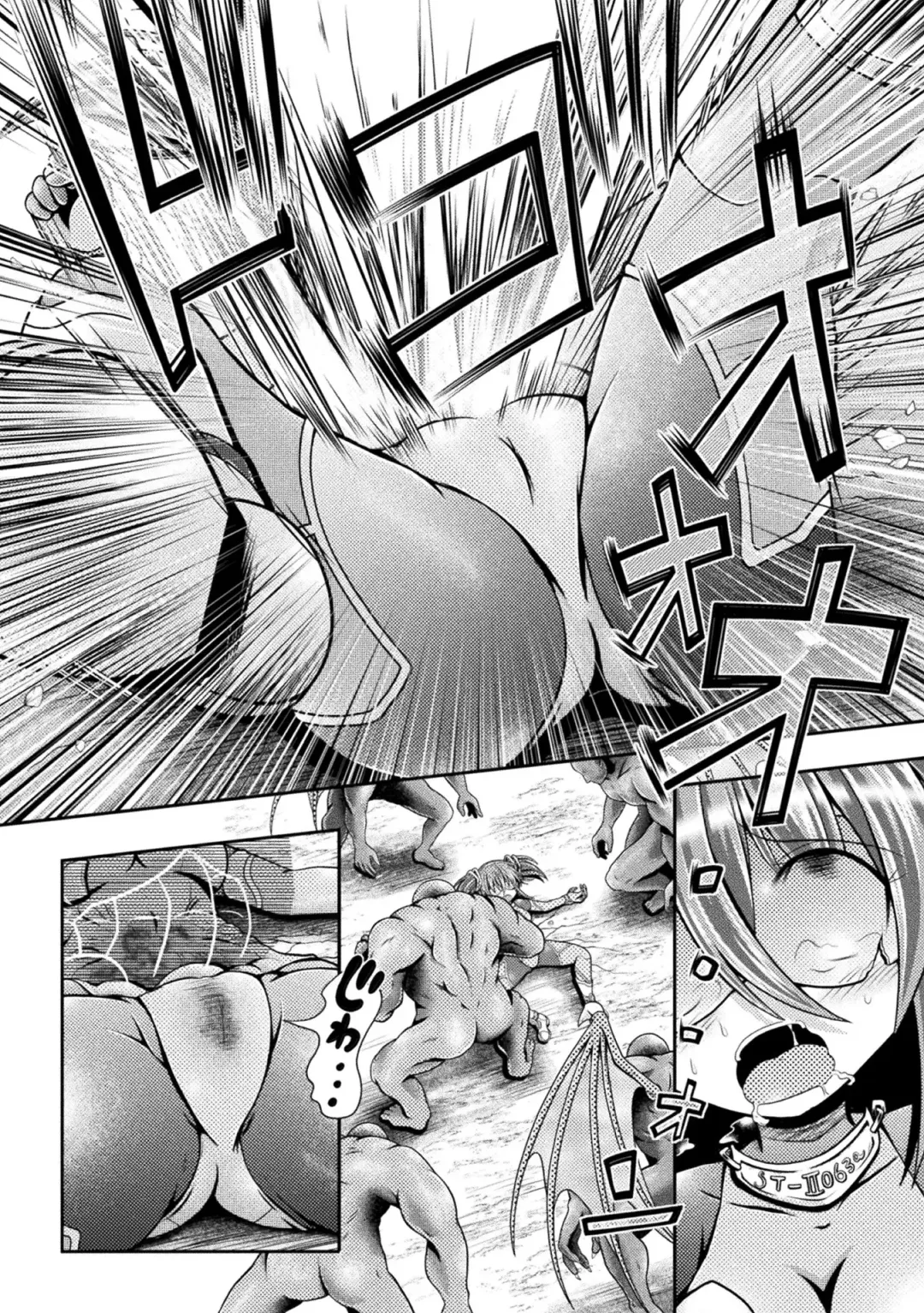 [Mitaka] Genkai Bakohara Syndrome Fhentai - Page 34