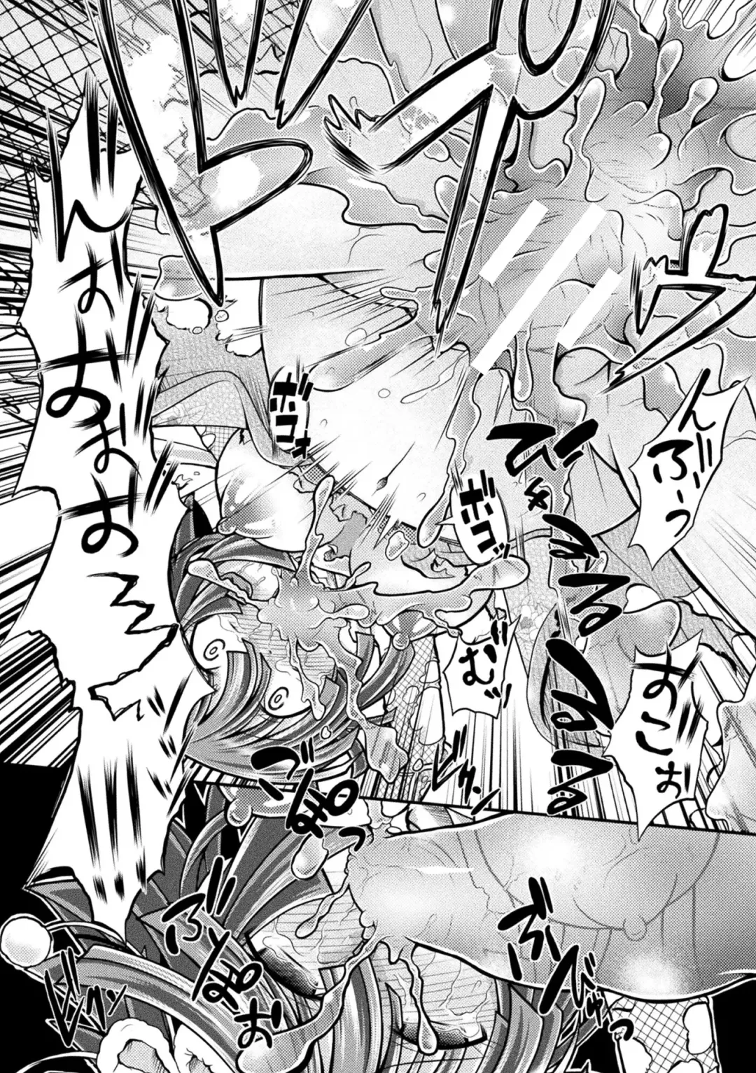 [Mitaka] Genkai Bakohara Syndrome Fhentai - Page 64