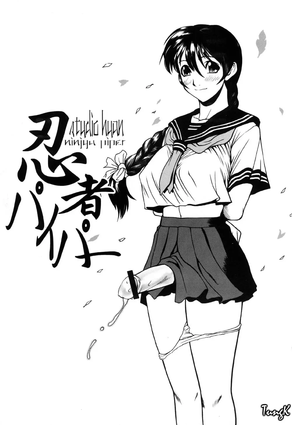 Ninja PIPER Fhentai - Page 4