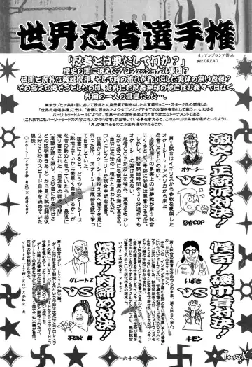 Ninja PIPER Fhentai - Page 59