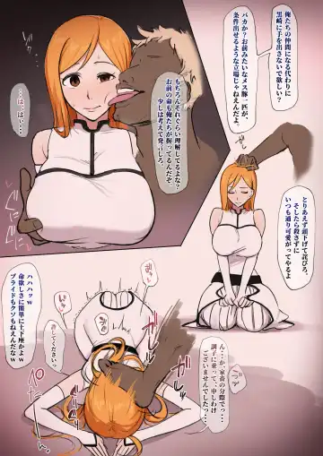 [Giga] Inoue Orihime Fella Dorei Fhentai.net - Page 2