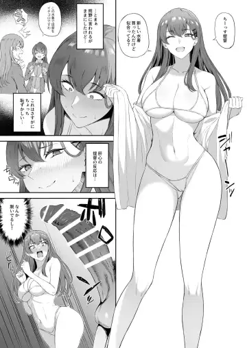 [Takaman] Mizugi Suzuya Fhentai.net - Page 2