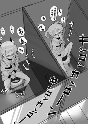 Nanofelife - Nanoha & Fate & Me Fhentai.net - Page 83