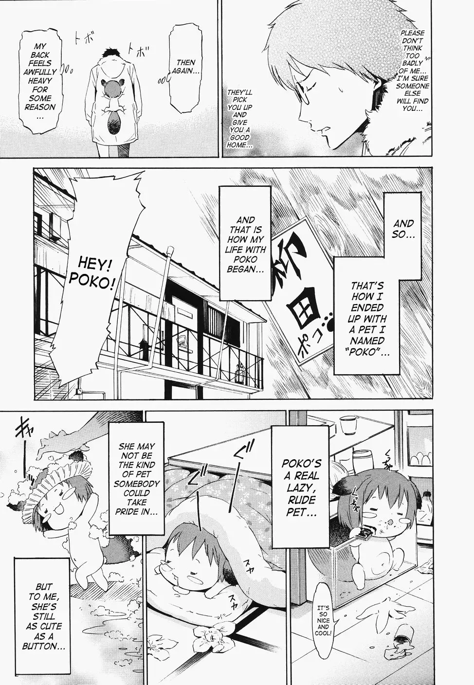 [D.p] Poko To Wonderful (decensored) Fhentai - Page 12