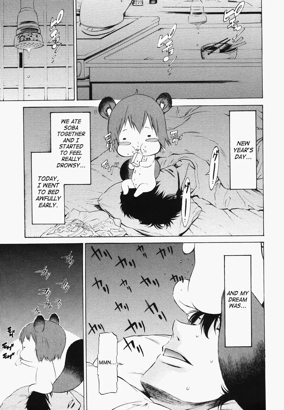 [D.p] Poko To Wonderful (decensored) Fhentai - Page 53