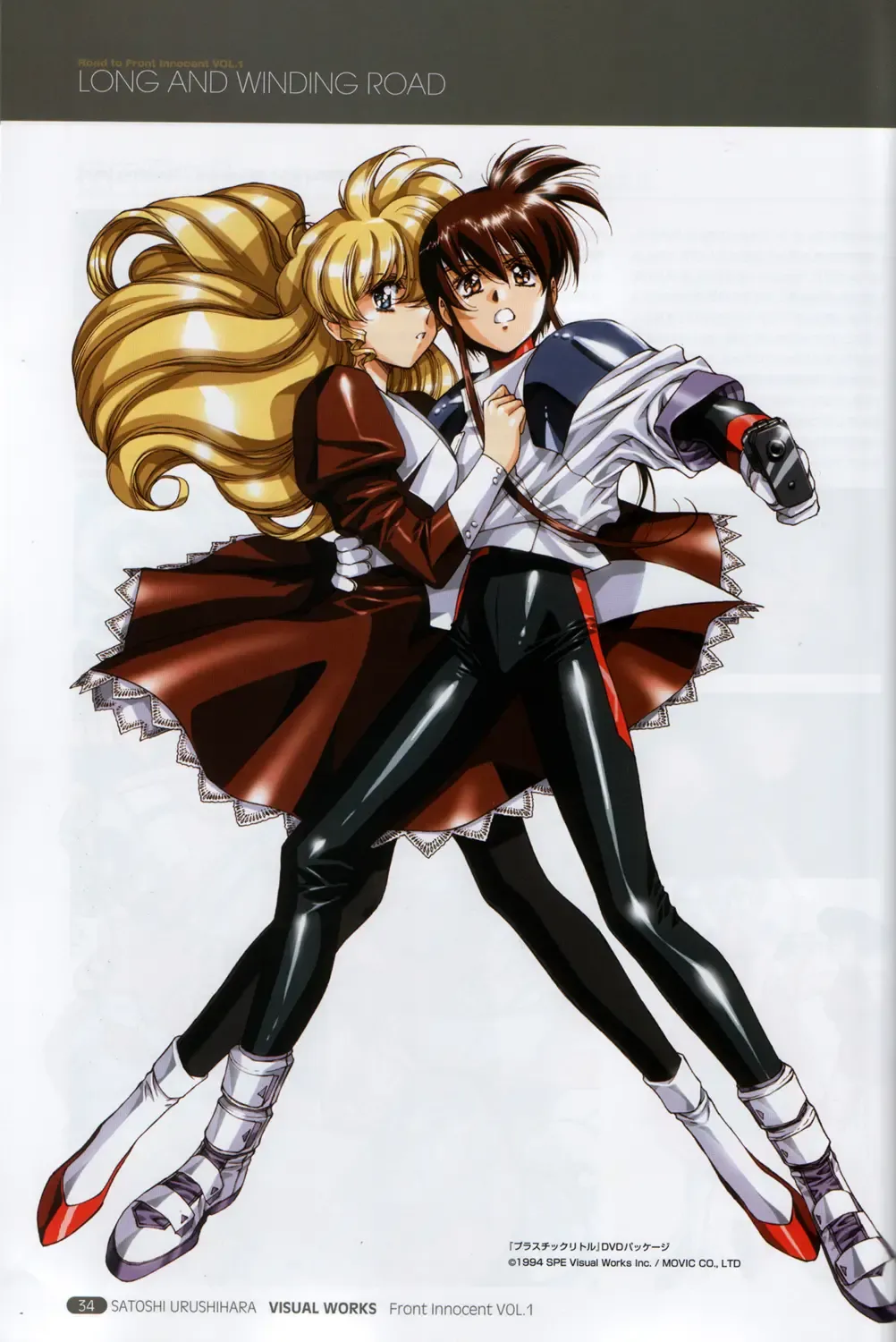 [Urushihara Satoshi] Front Innocent #1: Satoshi Urushihara Visual Works Fhentai - Page 36
