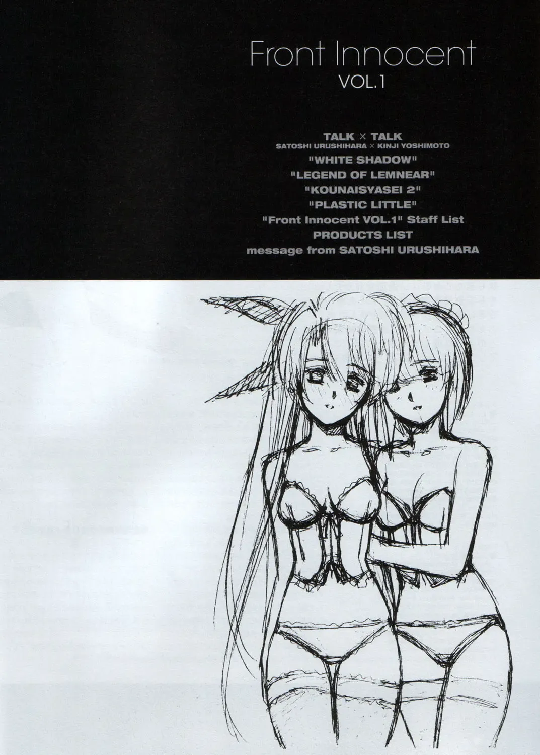 [Urushihara Satoshi] Front Innocent #1: Satoshi Urushihara Visual Works Fhentai - Page 60