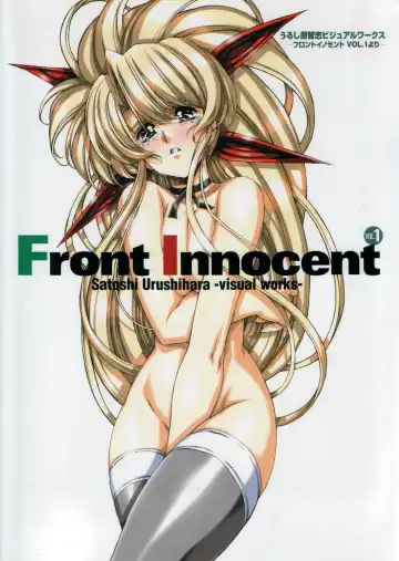 [Urushihara Satoshi] Front Innocent #1: Satoshi Urushihara Visual Works Fhentai.net - Page 2