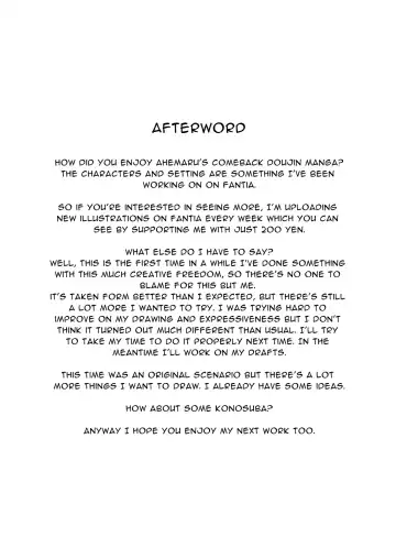 [Ahemaru] Taichuushi Fumine no "Ane Kyuushutsu Ninmu" | Exterminator Fumine ~Operation: Sister Rescue~ Fhentai - Page 12