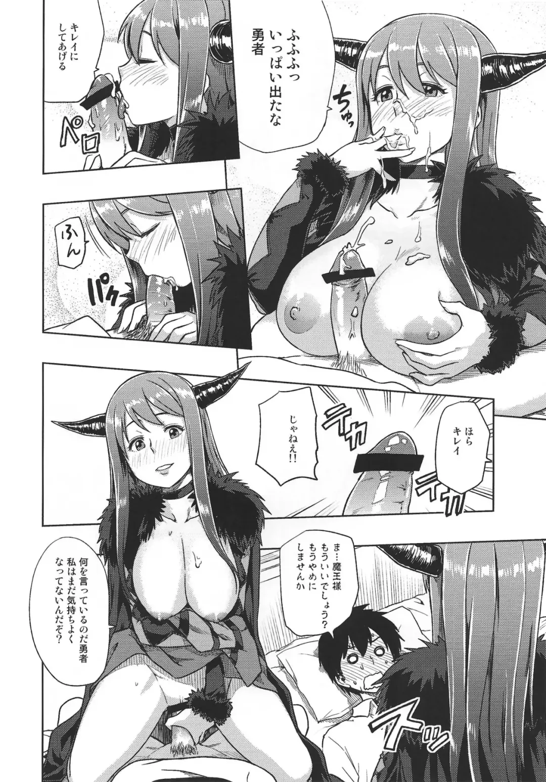 [Tachibana Roku] Muchiroku 2013 Natsu Fhentai.net - Page 11