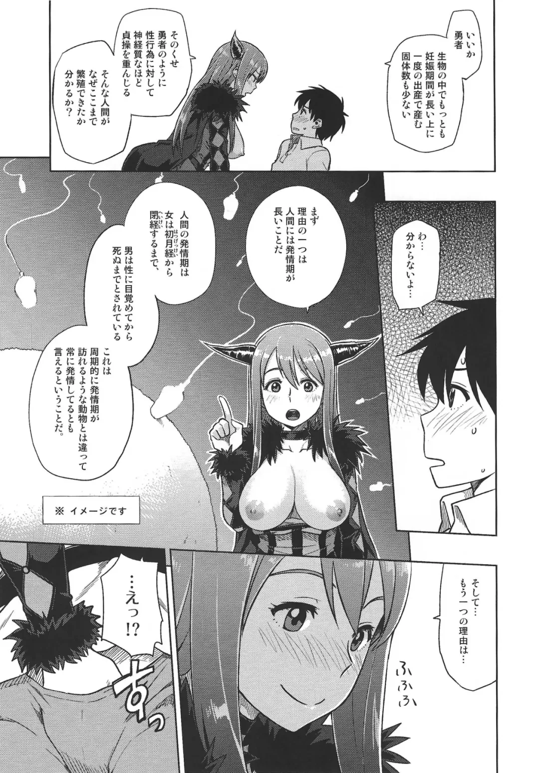 [Tachibana Roku] Muchiroku 2013 Natsu Fhentai.net - Page 6