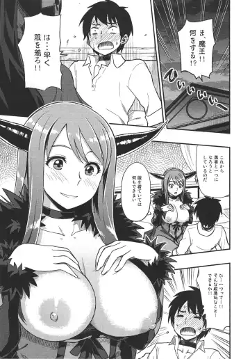 [Tachibana Roku] Muchiroku 2013 Natsu Fhentai.net - Page 2